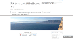 Desktop Screenshot of kurashikimami.com