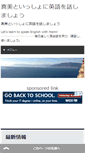 Mobile Screenshot of kurashikimami.com