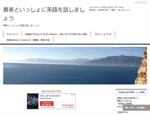 Tablet Screenshot of kurashikimami.com
